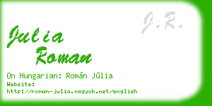 julia roman business card