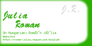 julia roman business card